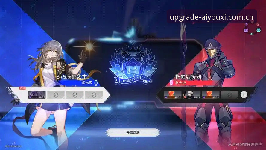资深用户实测：爱游戏全站赛事数据加载优化哪个好，我用一周时间帮你试了一遍